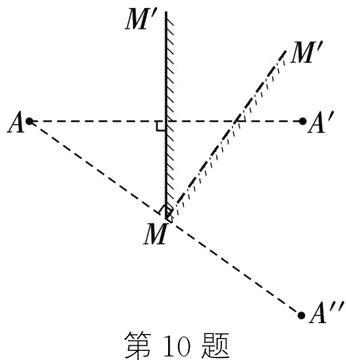 A第10题