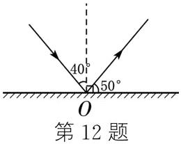 第12题