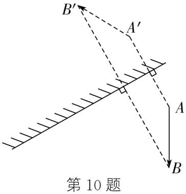 第10题
