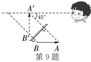 第9题