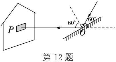 第12题