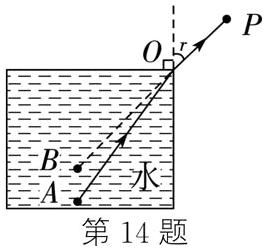 第14题