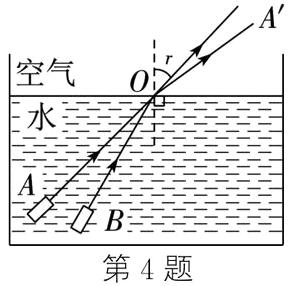一第4题