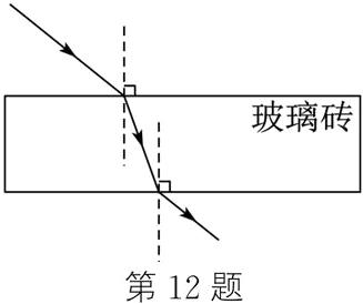 第12题