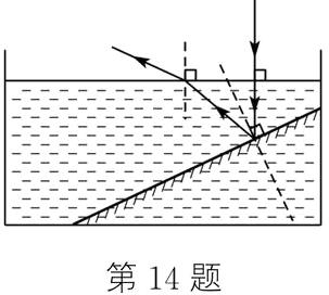 第14题