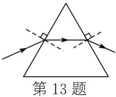 第13题