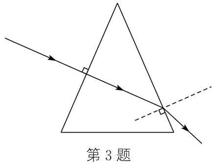 第3题