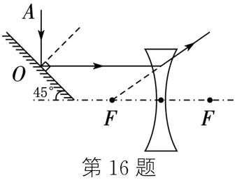 第16题