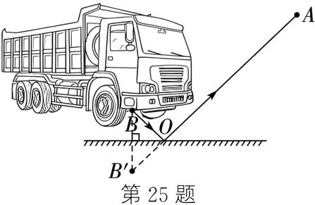 B第25题