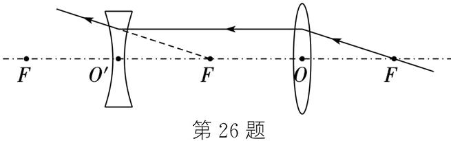 第26题