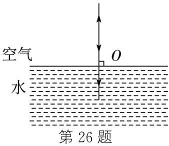 第26题
