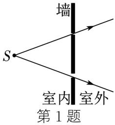 室内室外第1题
