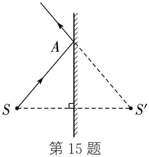 第15题