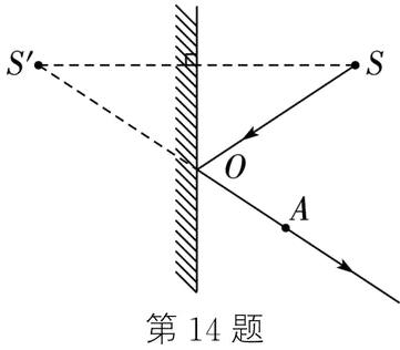 第14题
