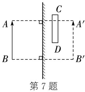第7题