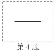 第4题