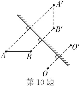 x第10题