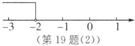 3210第19题2