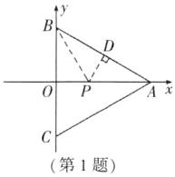 第1题
