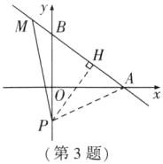 第3题