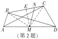 第2题