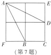 第7题