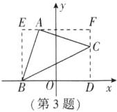 Bo第3题