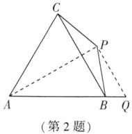 BQ第2题