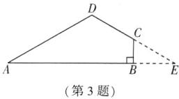 第3题