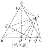 DFQC第7题