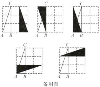 ABAB备用图