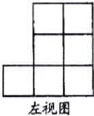 左视图