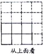 从上面看