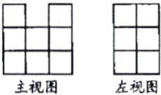 主视图左视图