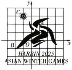 HARBIN2025ASIANWINTERGAM