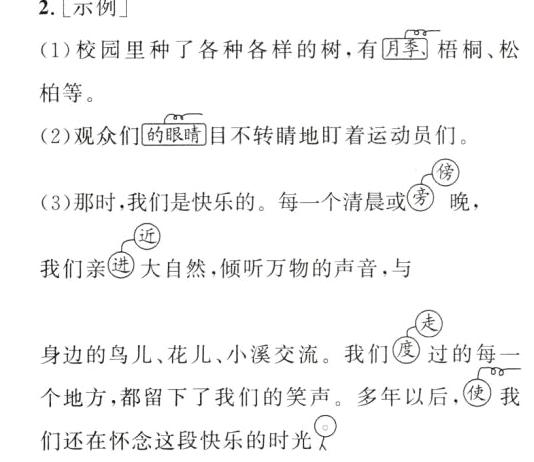 们还在怀念这段快乐的时光