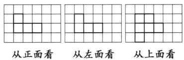 从上面看从正面看从左面看