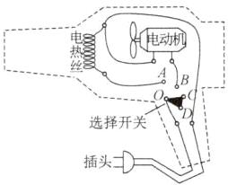 插头D