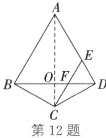 第12题