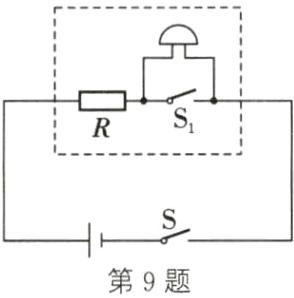 第9题