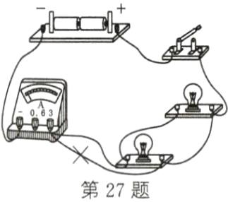 第27题