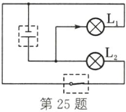 11第25题
