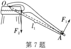 第7题