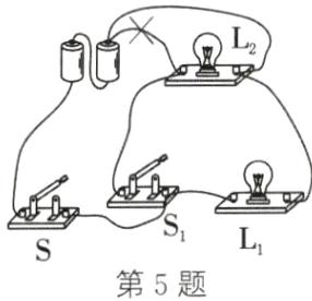第5题