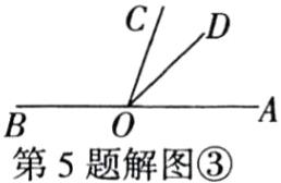 第5题解图