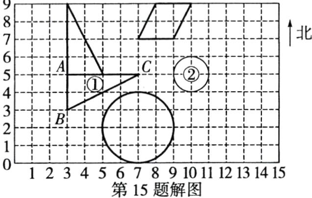 23456789101112131415第15题解图