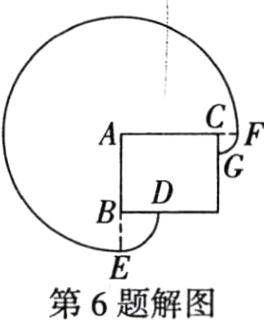第6题解图
