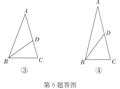 第6题答图