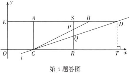 Tx第5题答图