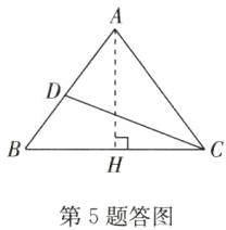 第5题答图